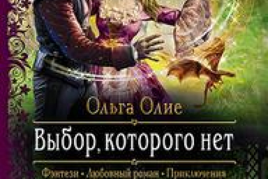 Читать Книги Онлайн Бесплатно Полностью Порно