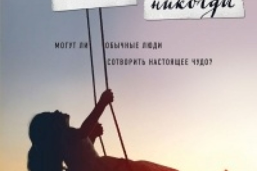 Гаджет чужая москва читать онлайн полностью бесплатно без регистрации на русском языке